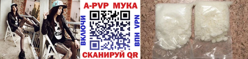 Наркошоп Макушино A-PVP Галлюциногенные грибы Cocaine