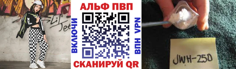 Alfa_PVP мука  дарнет шоп  Макушино 
