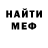 БУТИРАТ GHB mpbezk