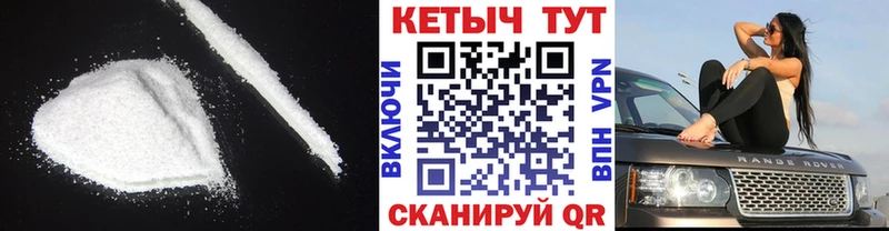 blacksprut вход Макушино Кетамин VHQ