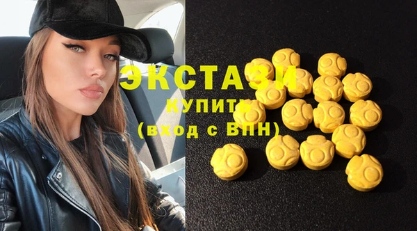 шишки Алексин