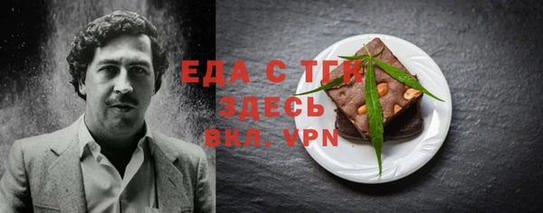 шишки Алексин