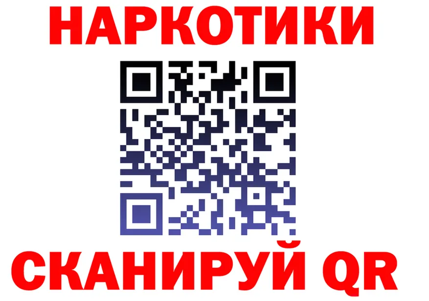 Кодеин Purple Drank ТОР маркетплейс KRAKEN Макушино