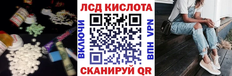 ЛСД экстази ecstasy Макушино