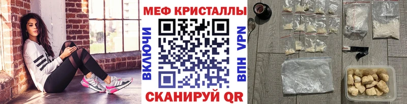 Мефедрон mephedrone  Макушино 