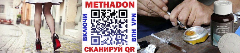 МЕТАДОН белоснежный хочу наркоту Макушино