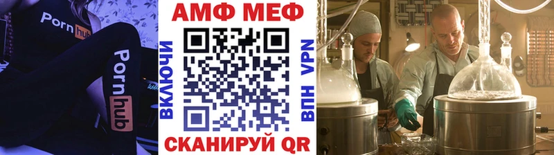 Первитин кристалл  купить наркоту  Макушино 