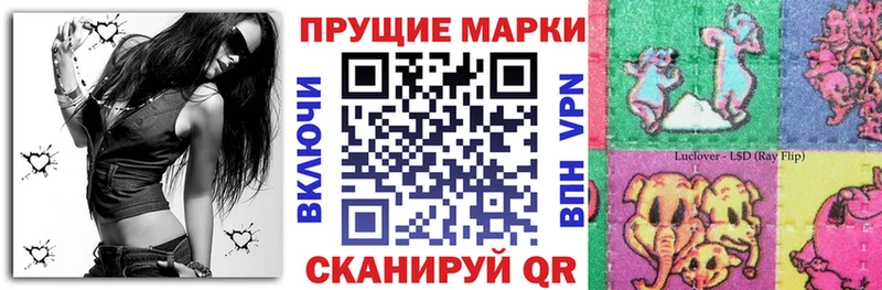 Марки NBOMe 1500мкг  Макушино 