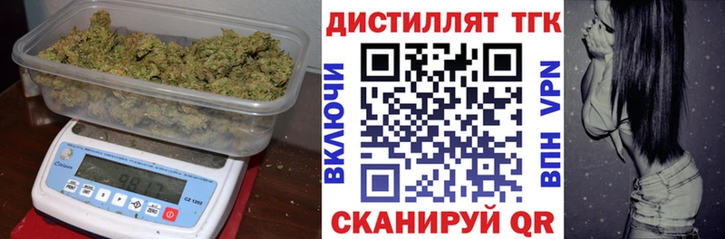 Дистиллят ТГК THC oil  купить наркотик  Макушино 